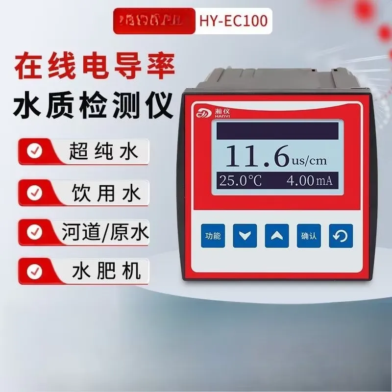 For Online Conductivity Tester - Hydroponic Ec Tds Conductivity Meter Probe 评论和价格