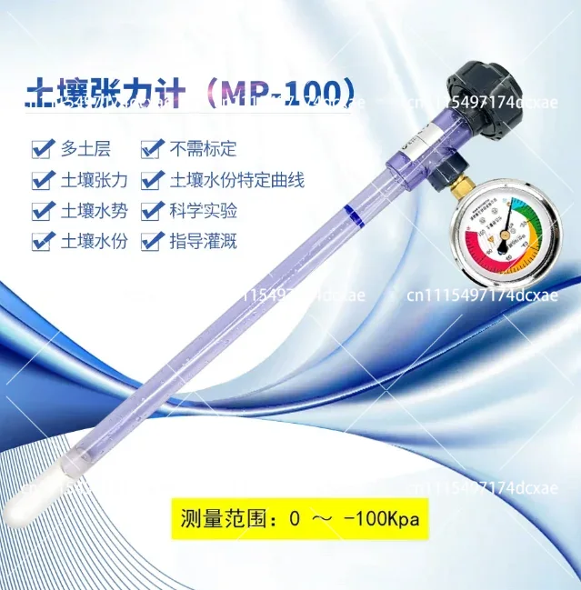 Smart Soil Moisture Sensor Ten - Smart Plant Sensor Soil Moisture Meter 评论和价格